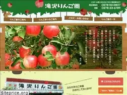 Sites similar to takizawa-apple.com