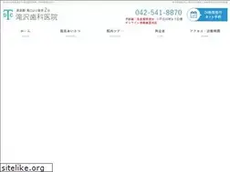 Sites similar to takizawa-dc.jp