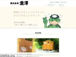 Sites similar to takizawa-mie.jp