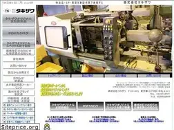 Sites similar to takizawa-pen.co.jp