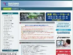 Sites similar to takizawa-web.com