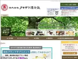 Sites similar to takizawa.asia