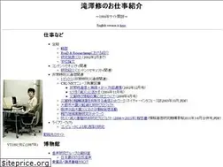Sites similar to takizawa.ne.jp