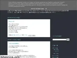 Sites similar to takizawa415.blogspot.com