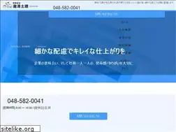 Sites similar to takizawadoken.jp