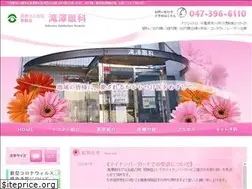 Sites similar to takizawaganka.com