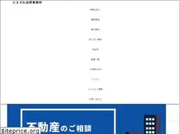 Sites similar to takizawalaw.com