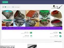 Sites similar to takjawaher.ir