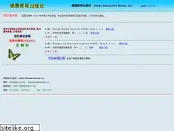 Sites similar to takka.com.hk