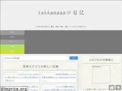 Sites similar to takkaaaaa.com
