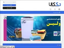 Sites similar to takkala24.ir