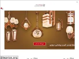 Sites similar to takkarlight.com