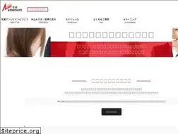 Sites similar to takken-as.jp
