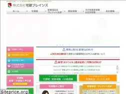 Sites similar to takken-b.co.jp