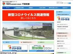 Sites similar to takken-chibashibu.gr.jp