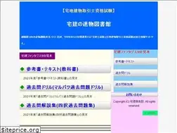 Sites similar to takken-club.net