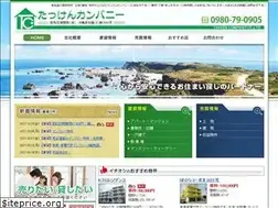 Sites similar to takken-company.com