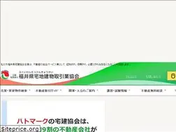 Sites similar to takken-fukui.or.jp