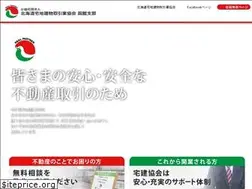 Sites similar to takken-hakodate.com