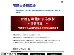 Sites similar to takken-hiroba.com