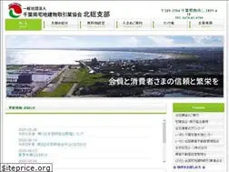 Sites similar to takken-hokusoh.jp