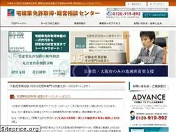 Sites similar to takken-hyogo.com