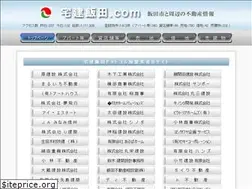 Sites similar to takken-iida.com