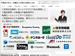 Sites similar to takken-jinzai.com
