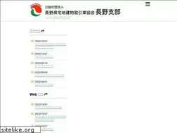 Sites similar to takken-nagano.com