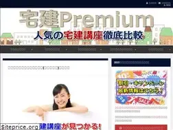 Sites similar to takken-premium.net
