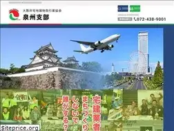 Sites similar to takken-sensyu.jp