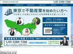 Sites similar to takken-shien.net
