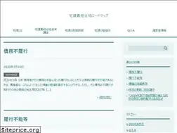 Sites similar to takken-shiken.info