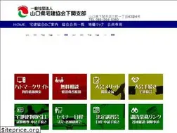 Sites similar to takken-shimonoseki.jp