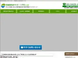 Sites similar to takken-shinsei.com