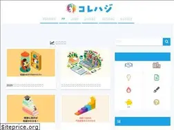 Sites similar to takken-sikaku.com