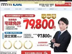 Sites similar to takken-total.com