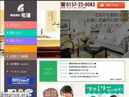 Sites similar to takken.co.jp