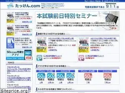 Sites similar to takken.com