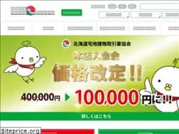 Sites similar to takken.ne.jp
