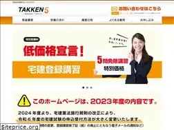 Sites similar to takken5.com