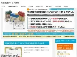 Sites similar to takken919.net