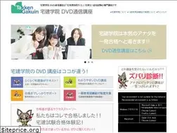 Sites similar to takkengakuin.com