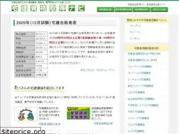 Sites similar to takkenget.com