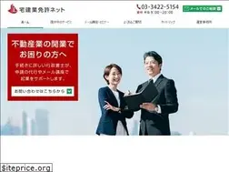 Sites similar to takkengyo.net