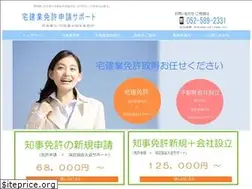 Sites similar to takkenmenkyo.jp