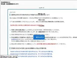 Sites similar to takkenshi-saitama.jp