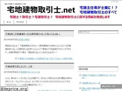 Sites similar to takkenshi.net