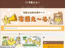 Sites similar to takkenyell.com