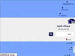 Sites similar to takkhoneh.com